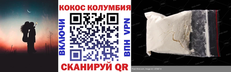 ОМГ ОМГ вход  Кондопога  Кокаин 98%  дарнет шоп 