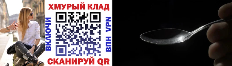 наркошоп  Кондопога  Героин Афган 