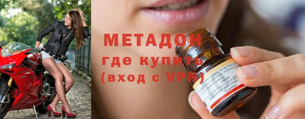 мяу мяу кристалл Ростов