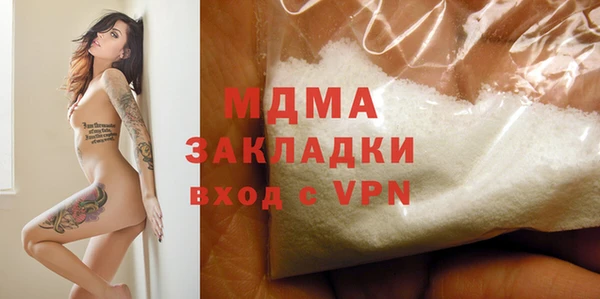 мяу мяу кристалл Ростов