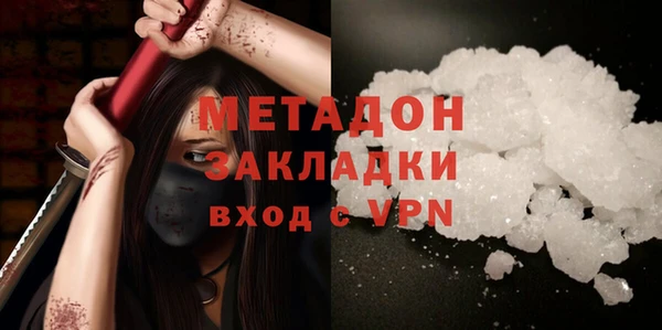 эйфоретик Балабаново