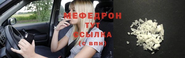 не бодяженный Рославль