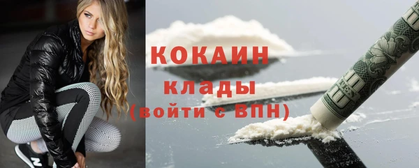 не бодяженный Рославль