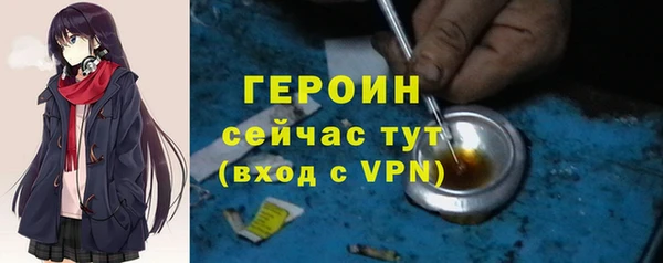 эйфоретик Балабаново