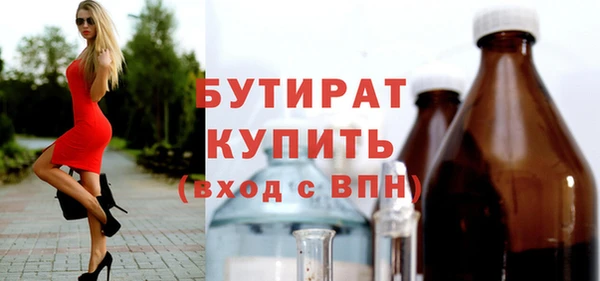 не бодяженный Рославль
