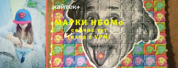 ПСИЛОЦИБИНОВЫЕ ГРИБЫ Россошь