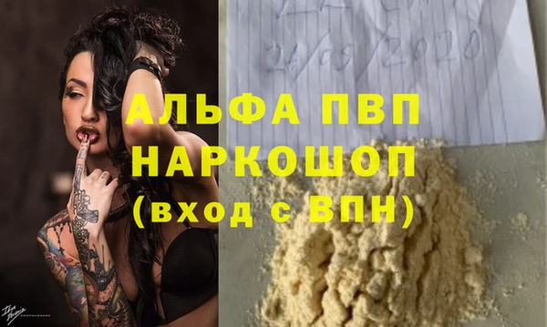 эйфоретик Балабаново
