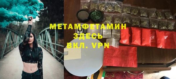 эйфоретик Балабаново