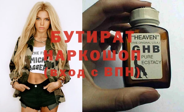 мяу мяу кристалл Ростов