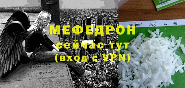эйфоретик Балабаново