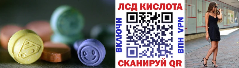 ЛСД экстази ecstasy Кондопога