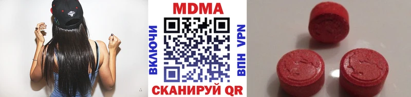 MDMA Molly  купить наркотики сайты  даркнет телеграм  Кондопога 