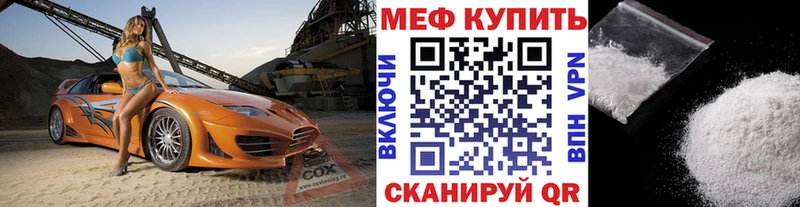 Мефедрон мяу мяу Кондопога