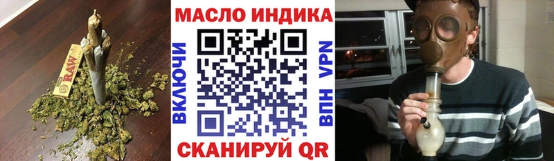Дистиллят ТГК вейп  Кондопога 
