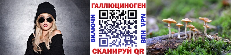 наркошоп  Кондопога  Псилоцибиновые грибы мухоморы 